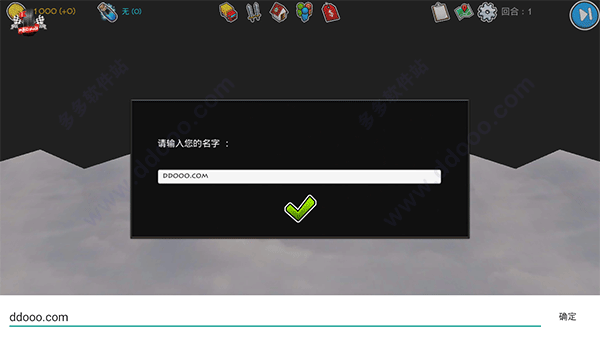 我的文明截图4