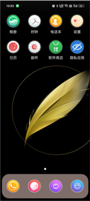 X桌面2025最新版