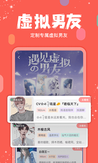 克拉克拉截图2