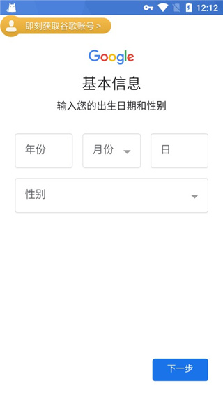 ourplay正版