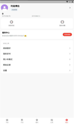 书生搜索截图0