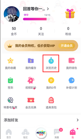第一弹动漫