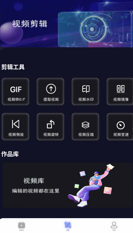 片场播放器