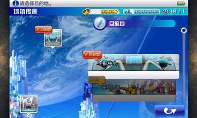 混沌之戒3截图3