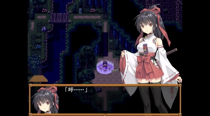 御神巫女冷狐汉化版
