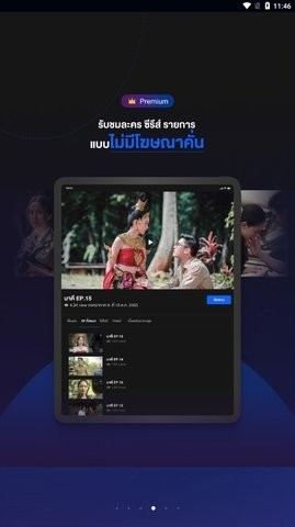 三普手机软件截图3