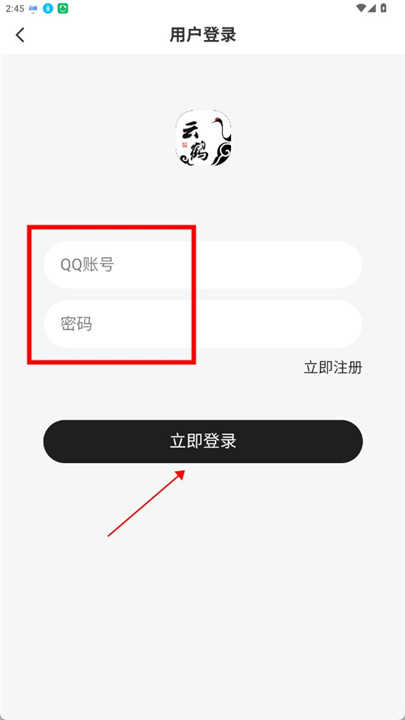 奇异社区2025最新版