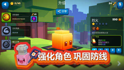 方块塔防截图1