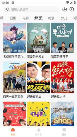 小黄人影视