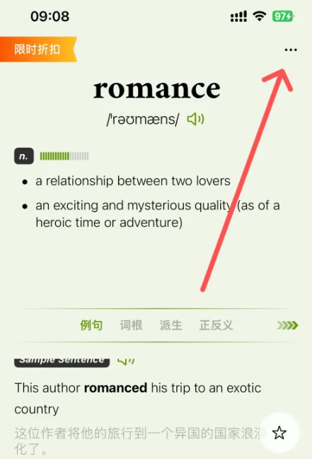 无痛单词手机版