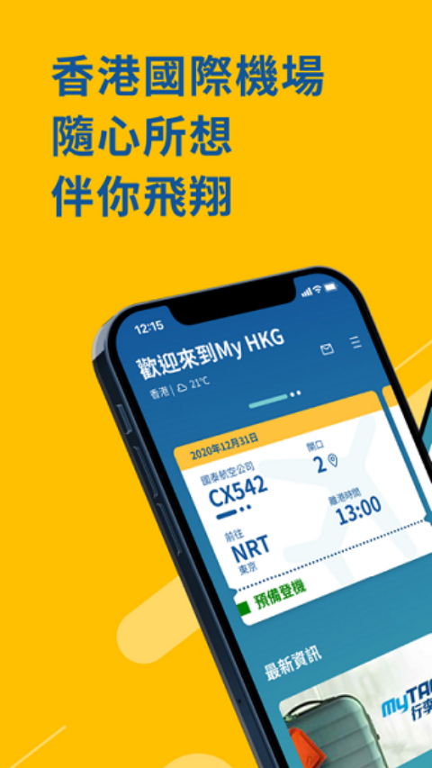 MYHKG