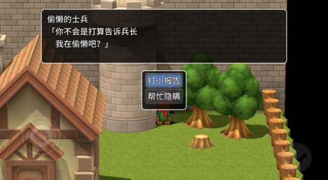 贾法尔漫游记游戏截图1