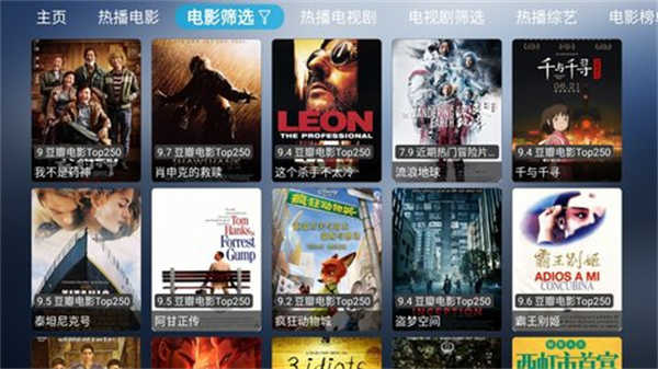 小林子t最新版截图1