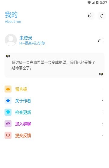 殇痕画质助手