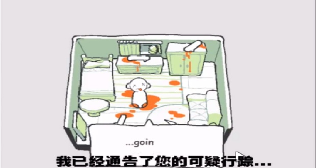 什么身体游戏