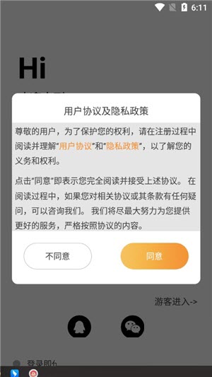 Kawoo智能手环软件截图0