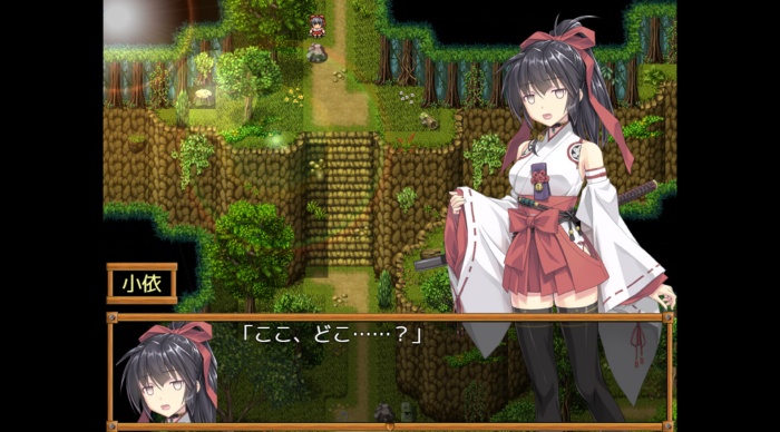 御神巫女冷狐汉化版