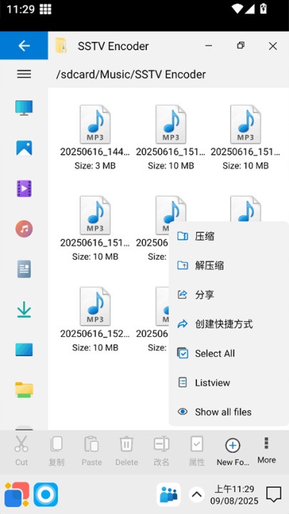 win12启动器手机版截图3