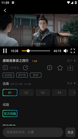 瓜子影视2025最新版