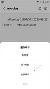 凡文阅读最新版