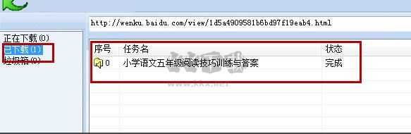冰点文库手机版