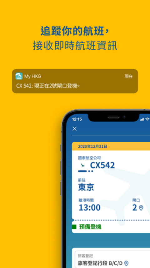 MYHKG