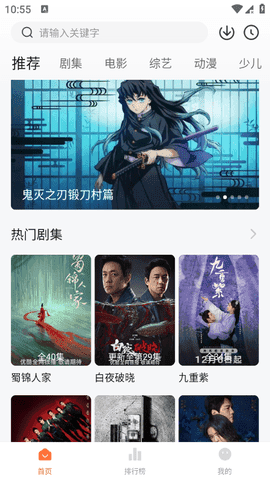 小黄人影视截图3