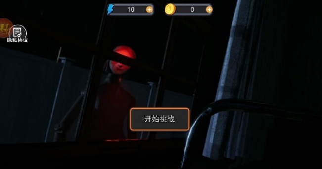 小心身边的诡影游戏