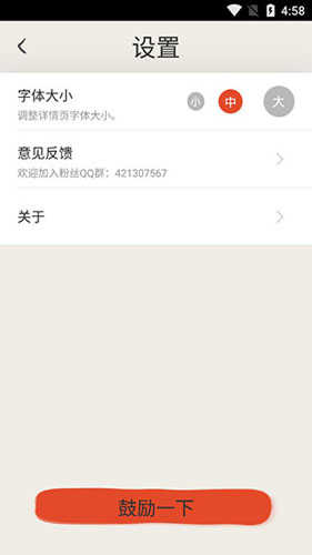 冰点文库手机版截图0