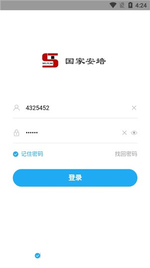 国家安培