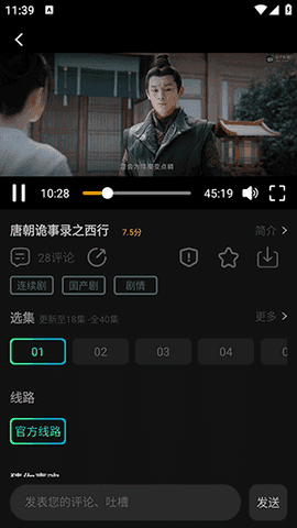 瓜子影视2025最新版截图1