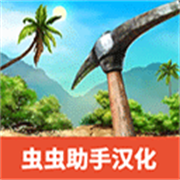 沙盒建造模拟器合集