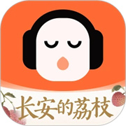 懒人听书