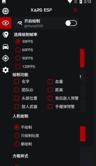 xarg-x32地铁逃生截图2