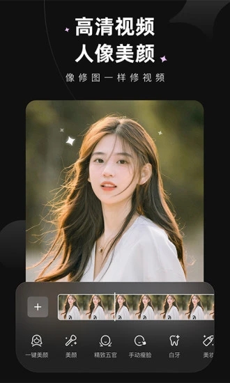 wink截图0
