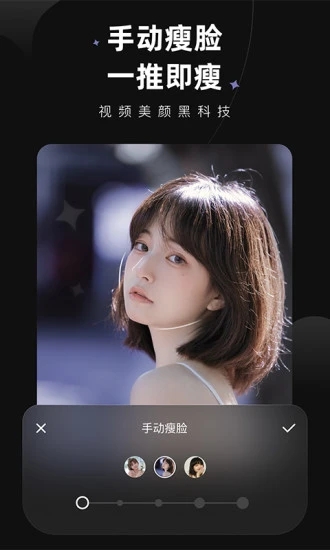 wink截图1