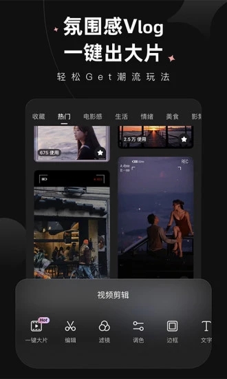 wink截图4