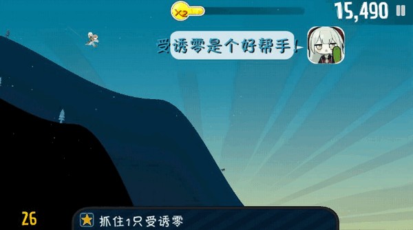睦头大冒险安卓版