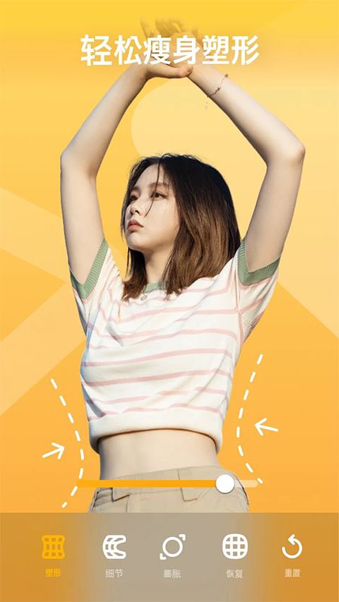 Peachy安卓版截图2