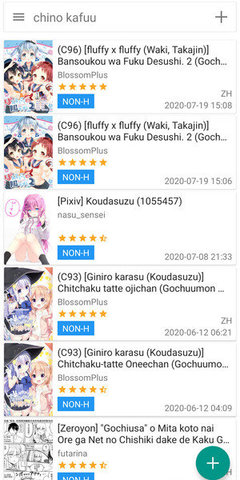 eviewer绿色版截图2