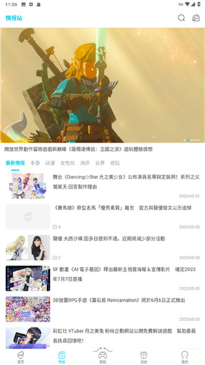 Qoo截图0