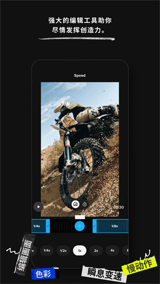 goproquik截图3