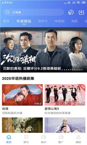 大海影视截图0