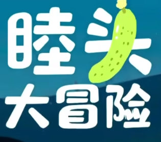 动物主题休闲益智手游推荐