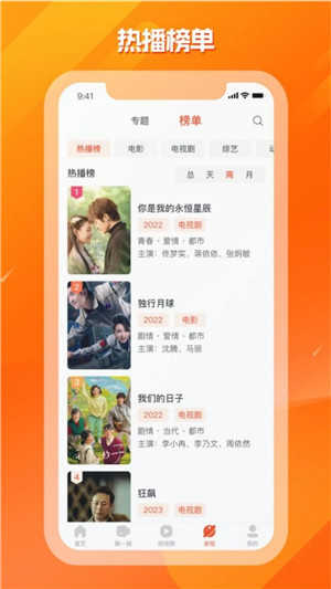 剧多多影视大全免费版