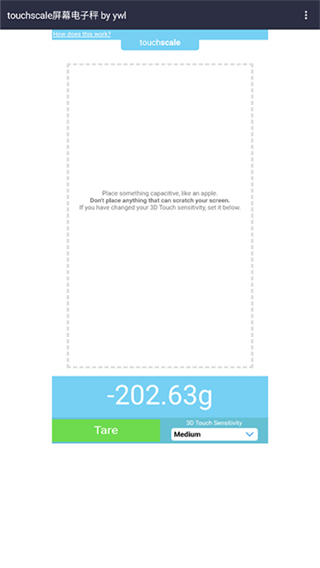 touchscale截图3