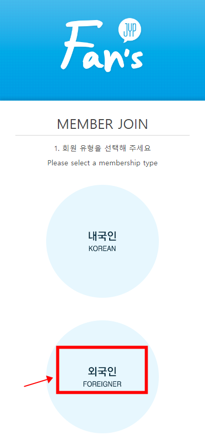 jypfans安卓【09更新】