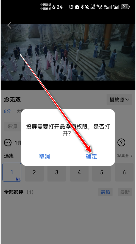 蓝天视频最新版