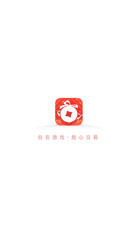 藏宝阁免费版