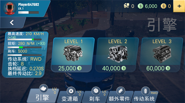 多人停车大师2截图1